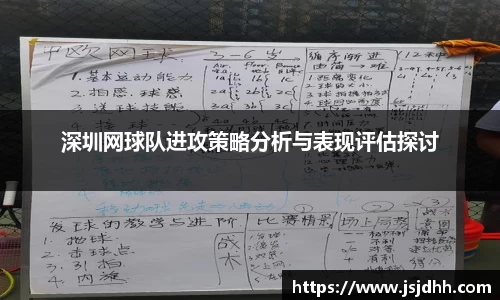 好博体育