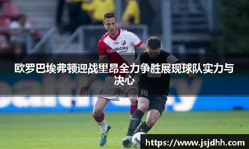 好博体育app下载